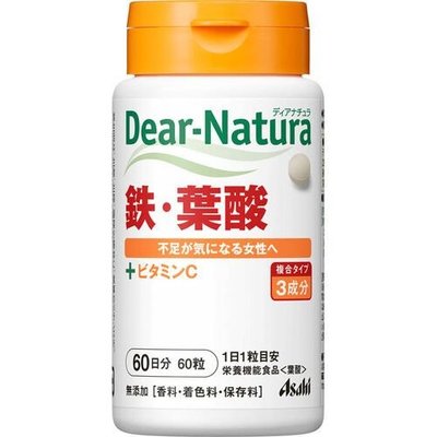 現貨 日本 朝日 Asahi Dear Natura 葉酸+鐵 60天份 / 60粒