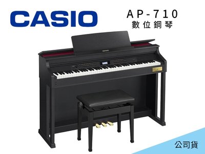 ♪♪學友樂器音響♪♪ CASIO CELVIANO AP-710 數位鋼琴 電鋼琴 公司貨
