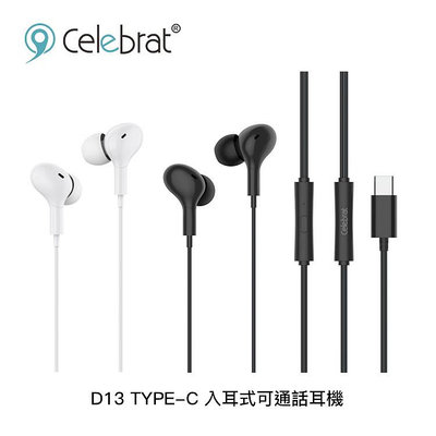 【94號鋪】Celebrat D13 TYPE-C 入耳式可通話耳機