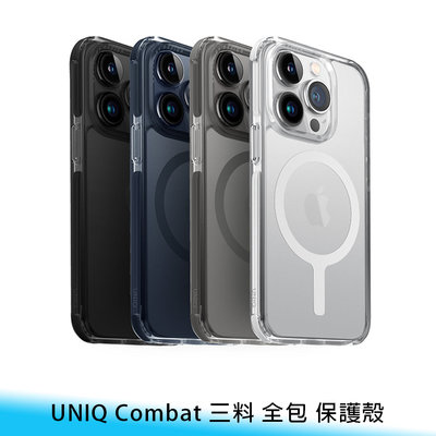 【台南】UNIQ Combat iPhone 15/plus/pro/max 四角 強化 磁吸magsafe 三料保護殼