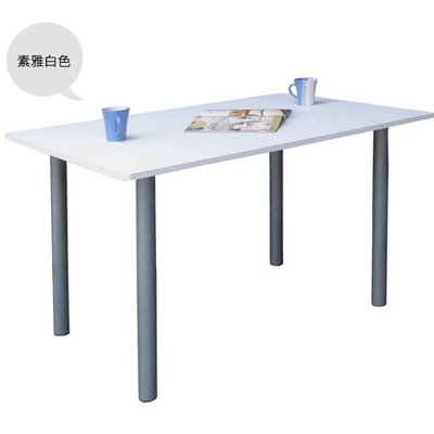 台灣製造【含發票】深80x寬120x高75/公分大桌面-餐桌-工作桌-會議桌-書桌-拜拜桌-TB80120BH素雅白色
