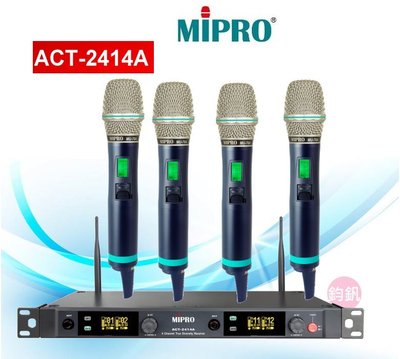鈞釩音響~MiPRO.ACT-2414A 2.4 GHz 1U四頻道接 四頻自動選訊接收機(手握.充電式)