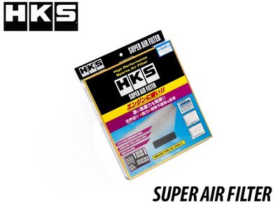 【Power Parts】HKS SUPER AIR 空氣濾芯 70017-AM107 OUTLANDER 08-14