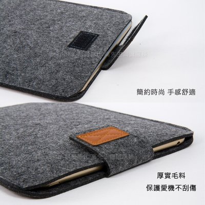 【Seepoo總代】2免運ASUS華碩ZenPad 10 Z301MF 10.1吋 羊毛氈套 保護殼 保護套 白灰