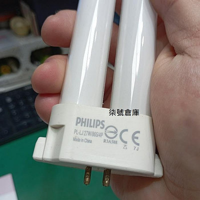 柒號倉庫 日本國際牌FPL27EX-N 飛利浦PL-L-J 27W燈管 840白色 飛利浦檯燈燈管 最後販售