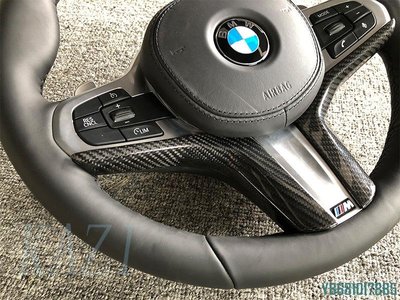 適用寶馬丁字褲方向盤蓋板 BMW 5系改裝碳纖維蓋板 G30碳纖維蓋板 C.TOP/請詢價