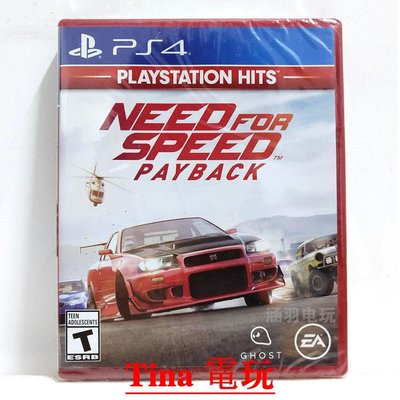 全新PS4游戲 極品飛車20 復仇 Need for Speed Payback 中文英文
