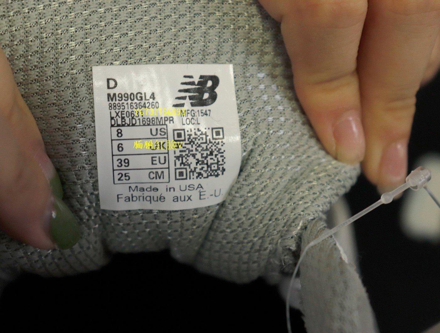 D-M990GL4/New Balance 990V4 美產血統碳素中底科技ENCAP緩震NB老爹鞋
