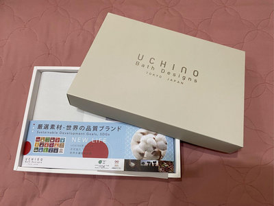 全新 日本精品品牌 日本UCHINO Bath Design多功能二層紗披肩/罩衫/圍巾 禮盒組 現貨一組（贈提袋）900元