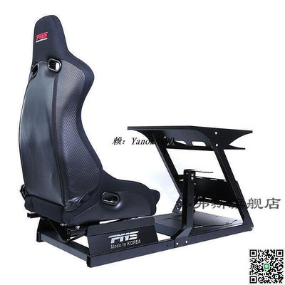 【滿300出貨】賽車模擬器座椅PNS全套賽車模擬器方向盤支架座椅G29T300法拉利羅