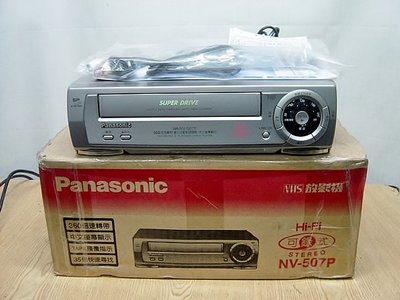 @【小劉二手家電】全新的PANASONI  VHS錄放影機,NV-507P型,故障機也可修理 !