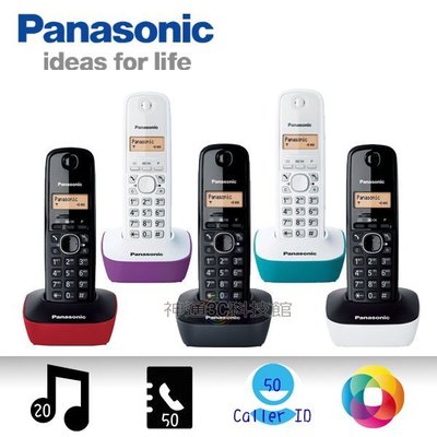 全新 Panasonic KX-TG1611 DECT數位無線電話 雙模來電顯示 螢幕背光燈 防指紋表面