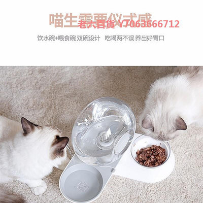 精品mioo貓咪飲水機寵物貓飲水器循環自動喂食器貓喝水器流動不插電