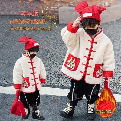 男童加厚棉服冬季兒童中國風洋氣上衣外套寶寶拜年服新年衣服