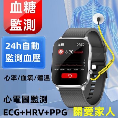 新品上市 第三代（PTT+ECG）1.83大熒屏無創測血糖手環 智能手錶 測血壓/體溫/心電圖/心率 科學睡眠運動手錶