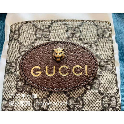 二手現貨 GUCCI 古馳 Neo GG Supreme 虎頭 對折短夾 473954 八卡 皮夾 錢包