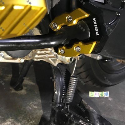 【熱賣精選】SEMSPEED機車數控腳踏支架擴展板墊適用於本田NSS300 Forza350 300 125 250