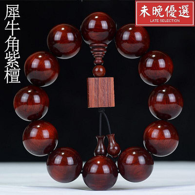 天然小葉紫檀佛珠手串木質飾品多種紅木手鏈方牌個性【未晚優選】