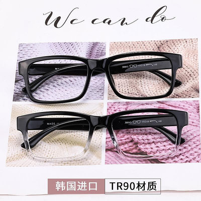 韓國進口超輕tr90眼鏡男有方框學生圓臉眼鏡框女可配鏡片