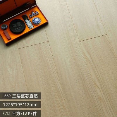 12mm三層實木復合木地板家用~特價