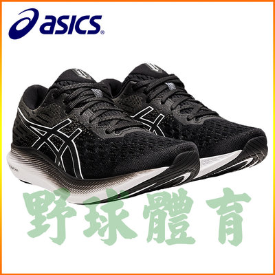 ASICS EVORIDE 2 (D) 女慢跑鞋 1012B088-001