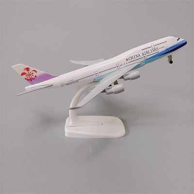 飛機模型波音747國航20cm仿真合金飛機模型帶輪兒童玩具航模國航華航長榮