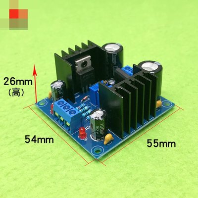 LM317 LM337可調濾波穩壓電源板套件 連續可調電壓輸出 電源模組 W313-2[364951]