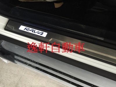 (逸軒自動車)TOYOTA 2013 New RAV4 原廠式樣白光版替換式 LED 迎賓踏板 冷光踏板
