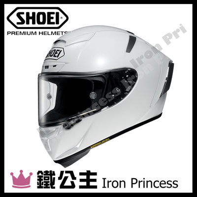 【鐵公主騎士部品】日本 SHOEI X-14 全罩 安全帽 SNELL認證 鏡片快拆 內襯可拆 全新改款 素色 亮白