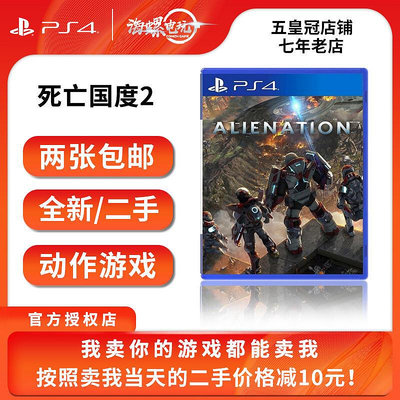 極致優品 PS4正版游戲 二手 異化 Alienation 異種國度 死亡國度2 中文 YX832
