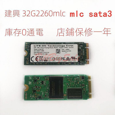 現貨：三星 海力士 建興(M.2 2260 MLC SSD) 64G 128G 256G NGFF SATA 固態硬