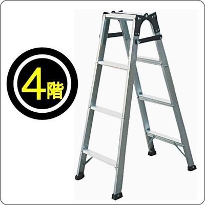 可自取 [家事達] HD-96438-1  直馬梯-4尺 鋁梯(安全荷重量80公斤) 特價