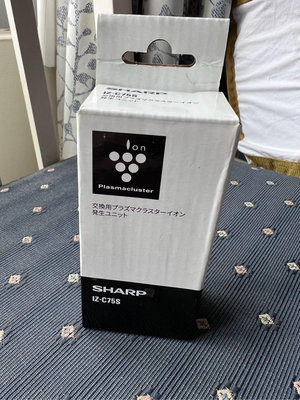 Sharp IZ-C75S 全新品 離子產生器 隨便賣