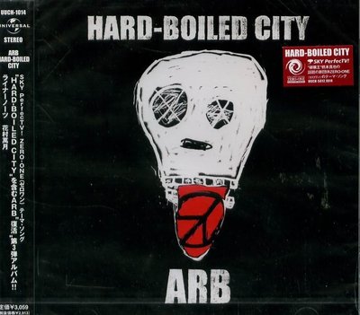 K - ARB - HARD-BOILED CITY - 日版 - NEW A.R.B.