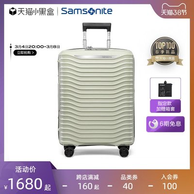 【廠家現貨直發】Samsonite新秀麗行李箱大容量時尚拉桿箱旅行登機箱20/25/28寸KJ1