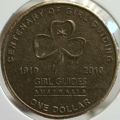 【二手】 澳大利亞 2010年 女童子軍佰年 紀念幣 品相如圖99 錢幣 硬幣 紀念幣【明月軒】
