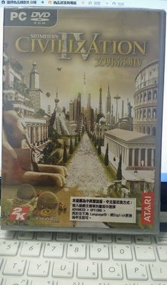 好便宜PC 保證全新正版☆下標即賣☆ -Sid Meier s Civilization IV 文明帝國4 中英雙語版