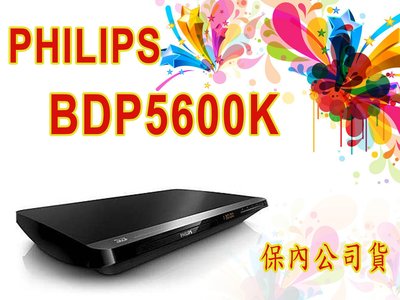 PHILIPS 飛利浦 3D 藍光 內置WiFi USB 卡拉OK DVD 播放機 BDP5600 -2