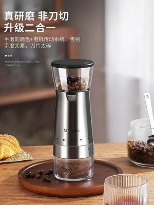 咖啡豆研磨機電動磨豆機家用小型全自動意式咖啡研磨機咖啡磨豆機~夏苧百貨-優品
