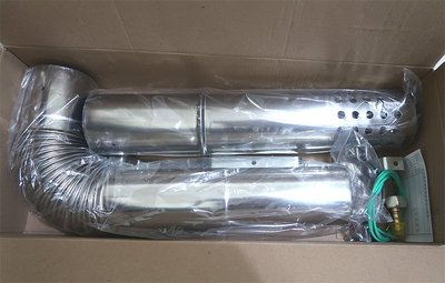 SAKURA 櫻花牌 標準不鏽鋼 數位熱水器 排氣筒組