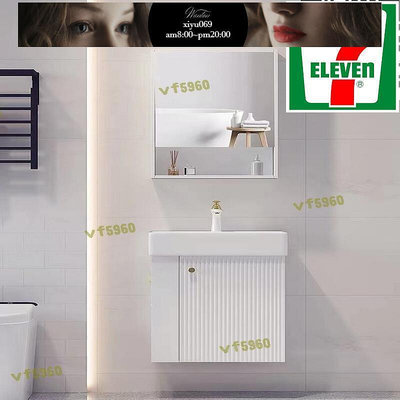 【現貨】j4智能鏡小戶型浴室櫃50cm實木簡約小號掛牆落地式洗手
