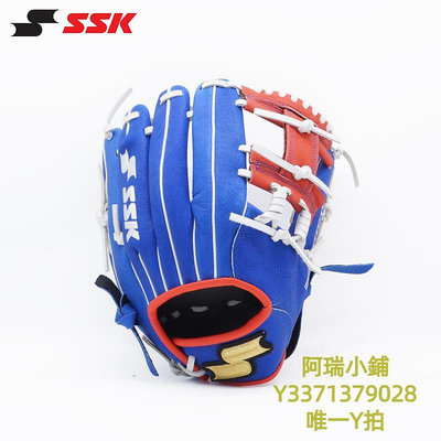 棒球手套日本SSK專業豬皮棒球手套壘球軟式青少年兒童成人入門HeroStory