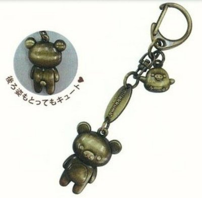 牛牛ㄉ媽*日本進口版正版商品 ~拉拉熊鑰匙圈吊飾 San-x Rilakkuma 懶懶熊金屬鑰匙圈 與小雞古銅色款