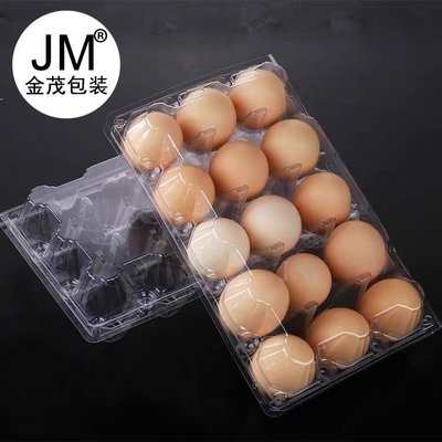 15枚加厚中號小號大號塑料雞蛋托一次性土雞蛋包裝盒草雞蛋托盒 促銷