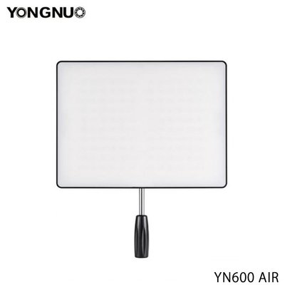 『e電匠倉』Yongnuo 永諾 YN 600 AIR 超薄型雙色溫LED攝影燈 柔光 補光燈 持續燈 外拍 婚攝 錄影