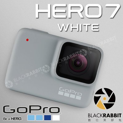 數位黑膠兔 【 GoPro HERO7 White 白 】公司貨 4K 防水 極限運動攝影機 HERO 7 聲控 行車紀