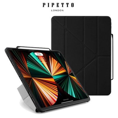 Pipetto | Origami Pencil iPad Pro 11吋(第3代) (2021) 多角度多功能保護套