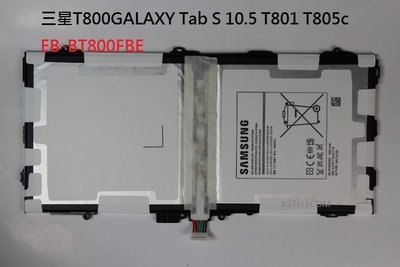 三星 GALAXY Tab S 10.5 T800 T801 T805c 原裝電池 7900毫安EB-T800FBE