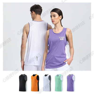 情侶運動跑步訓練馬拉松背心 輕盈透氣吸汗速干坎肩無袖定製團服-雅怡尚品