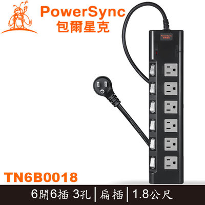 【MR3C】含稅 PowerSync TN6B0018 六開六插 磁鐵固定 高耐燃尿素 防雷擊電源延長線 1.8M
